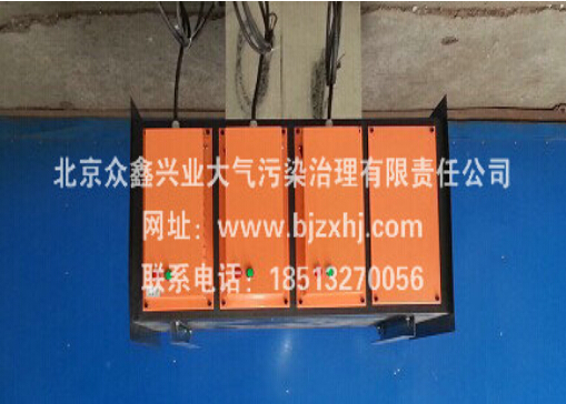 為了大家的請使用我公司的廢氣凈化器！