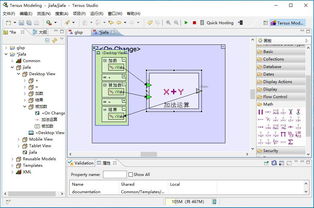 畫畫一樣開發軟件 以色列Tersus讓任何人無需代碼即可構建手機與電腦應用